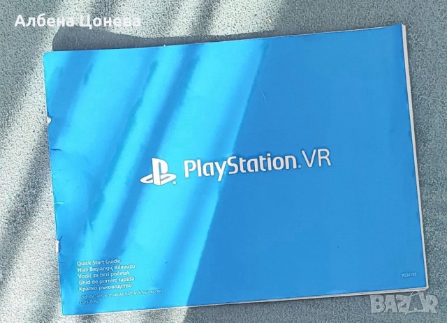 Playstation VR + Playstation Camera VR, снимка 8 - Други игри и конзоли - 44339860