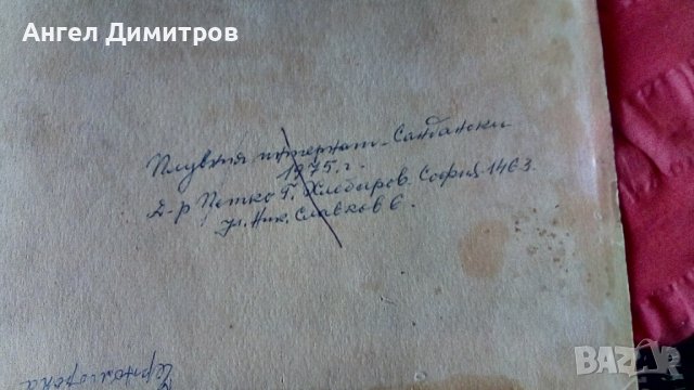 Хлебаров картина смесена техника , снимка 4 - Картини - 41359682