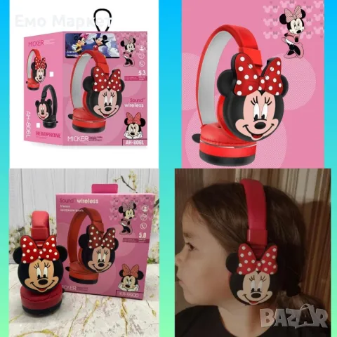 Безжични слушалки за момичета и момчета