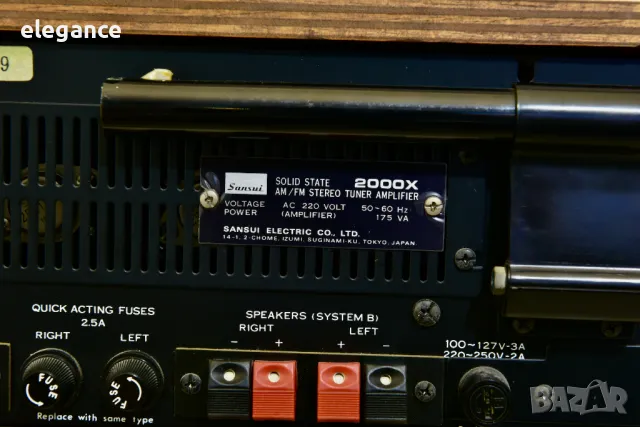 Усилвател / ресивър Sansui Solid State 2000X Tokyo , Japan , снимка 7 - Ресийвъри, усилватели, смесителни пултове - 49911817