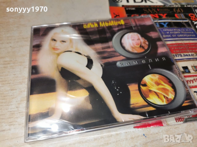 КАМЕЛИЯ ЦД 0902262000, снимка 13 - CD дискове - 53418716