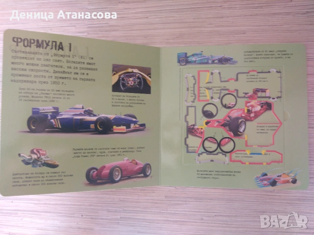 Clever Book Оцвети гората, Умен диск 4 с думи на английски език и две книги с модели за сглобяване, снимка 11 - Образователни игри - 42139866