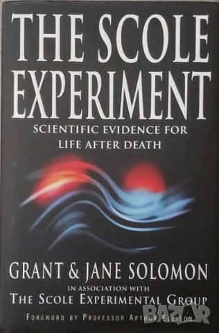 The Scole Experiment: Scientific Evidence for Life After Death (Grant & Jane Solomon), снимка 1 - Езотерика - 41961316