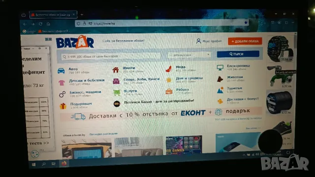 Emachines e725, снимка 15 - Лаптопи за дома - 40901648