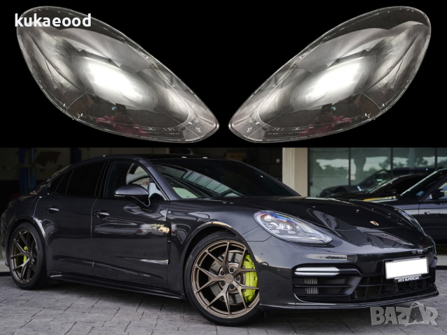 Стъкла за фарове на Porsche Panamera MK2 (2016-2020), снимка 5 - Аксесоари и консумативи - 44550319