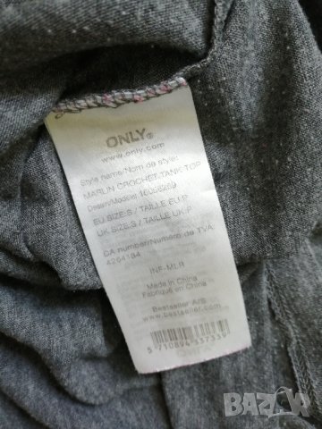 Оригинален потник Only - безплатна доставка, снимка 7 - Потници - 41549449