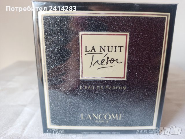 Дамски парфюм Landcome La Niut Tresor 75 мл. 