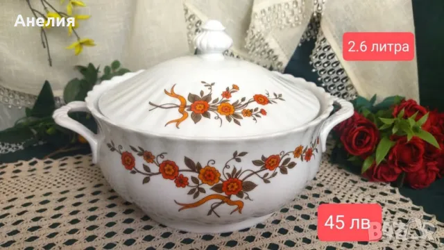 Съд за сервиране от Франция - прелест !