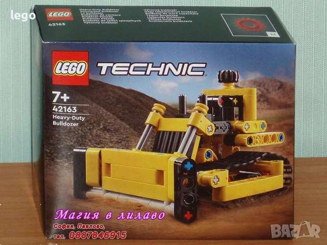 Продавам LEGO Technic 42158 42159 42160 42161 42163 42164 42165 42166 42167 42168 42169 42171 42173, снимка 5 - Конструктори - 51428158