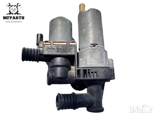 Клапан за парно за BMW E 46 