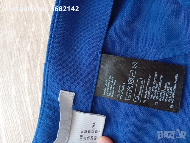 продавам дамска пола , снимка 5 - Поли - 51474511