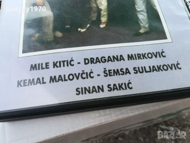 ЮЖНИ ВЕТАР-НОМЕР 1 НА ДВД 1006251722, снимка 8 - DVD дискове - 50618650