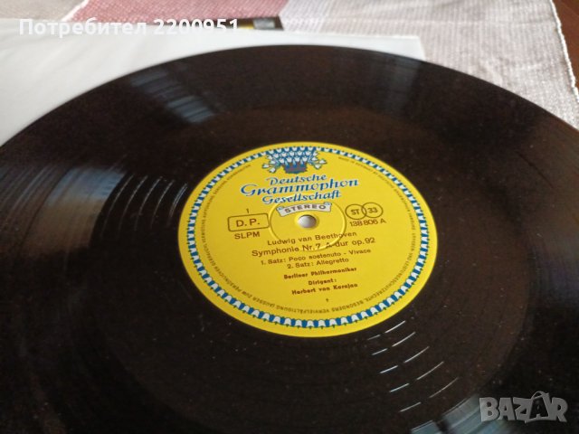 BEETHOVEN-KARAJAN, снимка 9 - Грамофонни плочи - 42564237