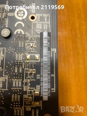 Видеокарта RX580 8gb + RX6800 16gb + Захранване 2500W + Дъно за 8 карти, снимка 18 - Видеокарти - 51929826