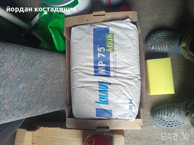строителни материали, снимка 4 - Майстори - 56300859