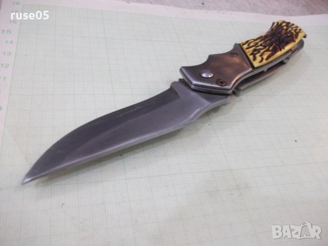 Нож сгъваем - 28, снимка 4 - Ножове - 40900056