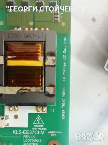   37WL58P   PD2172 PD2171 KLS-EE37CI-M KLS-EE37CI-S, снимка 14 - Части и Платки - 41083109