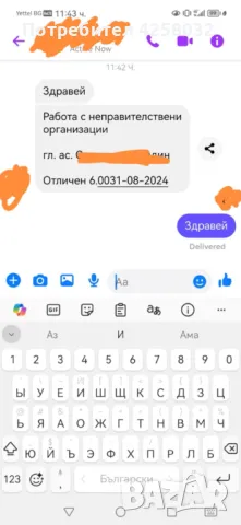 Разработки на курсови работи, реферати, есета, план- конспекти и др., снимка 5 - Други курсове - 48552280