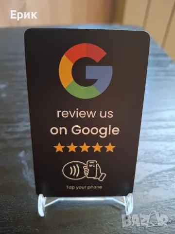 NFC Google и Instagram карти, снимка 4 - Рекламни табели - 55885951