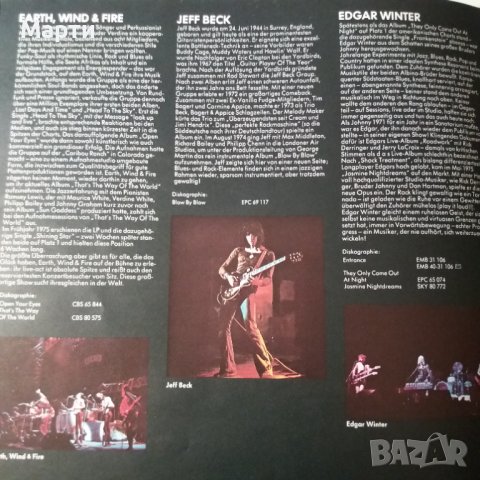 ROCKWORK, снимка 5 - Грамофонни плочи - 42463974