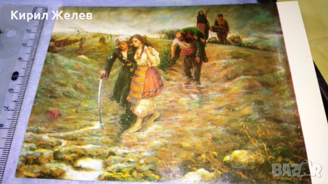 ПЛЕВЕН ПАНОРАМА ТРЕТИ ЩУРМ на ПЛЕВЕН и ПОМОЩ за ОСВОБОДИТЕЛИТЕ Две Стари НРБ ПОЩЕНСКИ КАРТИЧКИ 32464, снимка 3 - Филателия - 38642462