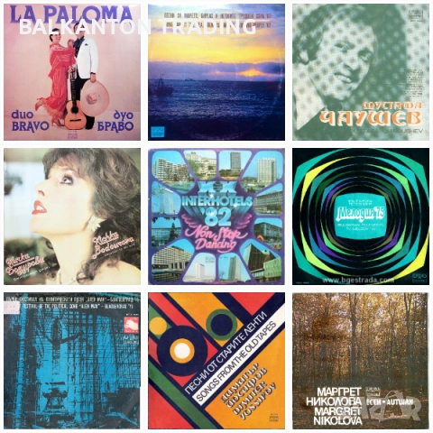 БЪЛГАРСКА МУЗИКА ПОП и РОК - ЕВТИНИ ПЛОЧИ, снимка 2 - Грамофонни плочи - 53081209