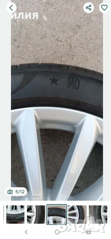 Гуми Pirelli P zero 245/45/19 BMW, снимка 5 - Гуми и джанти - 55731347