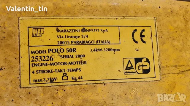 Мотофреза с инвентар, италианска и много запазена , снимка 4 - Градинска техника - 50326237