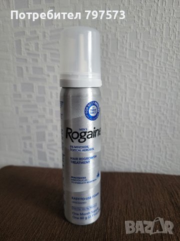 Rogaine Minoxidil 5% за растеж на коса и брада, снимка 3 - Други - 41691895