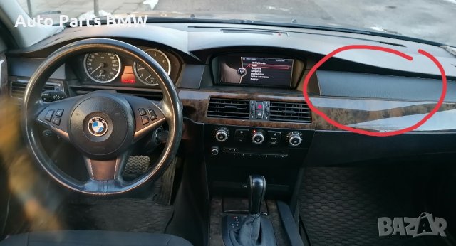 Airbag табло BMW E60 E61 E63 E64 БМВ Е60 Е61 Е63 Е64 Еърбег пасажер, снимка 5 - Части - 36524903