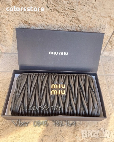 Черно портмоне MiuMiu -SG60