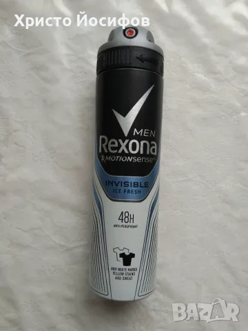 Дезодорант спрей Rexona Men Invisible Ice, 150 мл