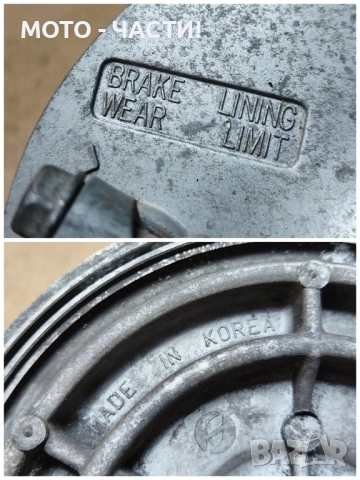 Заден Спирачен Капак За Ретро Мотопеди / НОМЕР 3., снимка 5 - Части - 52426462