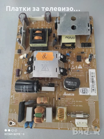 Захранване за TOSHIBA 32EL833G, 32EL834G, 32HL833G - DPS-92CP, DPS-92CP A