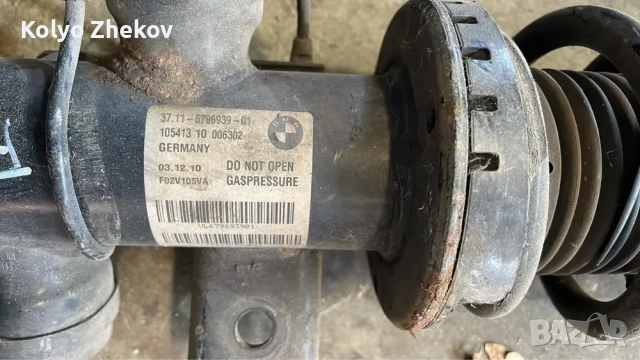 амартисоори за BMW 740D XDRIVE 2012, снимка 2 - Части - 53047295