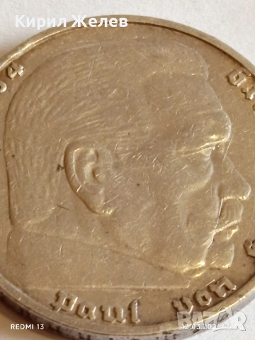 Сребърна монета 5 райхсмарки 1936г. Германия Трети Райх с Свастика за КОЛЕКЦИОНЕРИ 54195, снимка 9 - Нумизматика и бонистика - 53808227