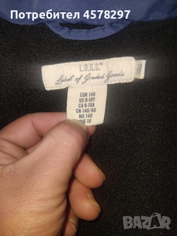 яке 140 размер, снимка 2 - Детски якета и елеци - 52965367