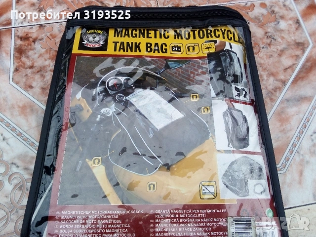 Магнитна чанта за резервоар на мотоциклет