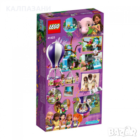 LEGO FRIENDS Спасение в джунглата с тигър и балон 41423, снимка 2 - Конструктори - 36207231