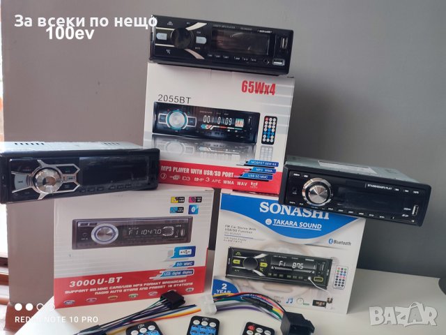 Аудио Player Радио  AUX-USB-SD-Bluetooth SONASHI, снимка 2 - Аудиосистеми - 44380627