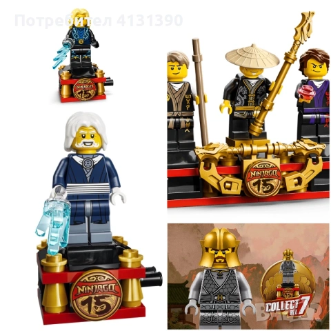 Прочетете описанието!