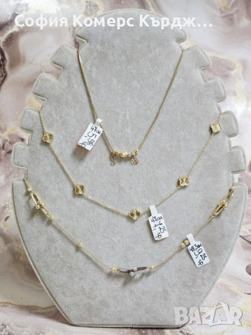 ​📿 ЗЛАТНИ СИНДЖИРИ