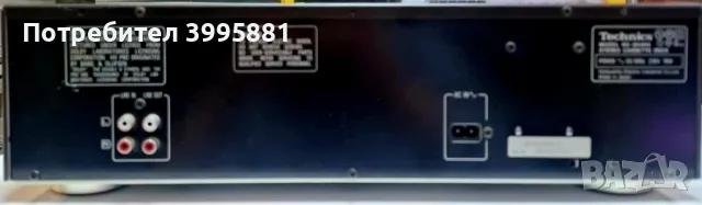 Стерео касетен дек Technics, mod. RS-BX404 PXS cap. 
, снимка 13 - Декове - 47670381