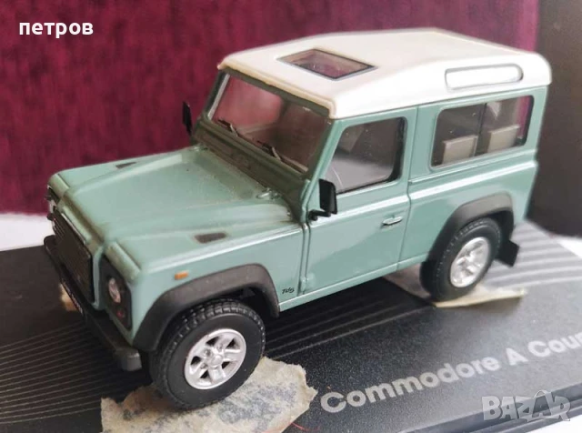 1:43 diecast landrover deagostini
