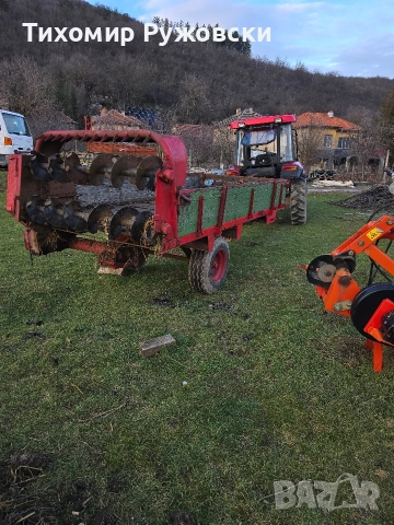 тороразпръскващо ремарке