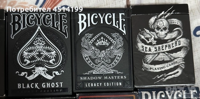 Карти за игра Bicycle, снимка 2 - Карти за игра - 53532612
