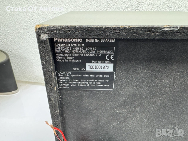 Уредба - Panasonic SA-AK28А / 170 W, снимка 8 - Аудиосистеми - 50713957