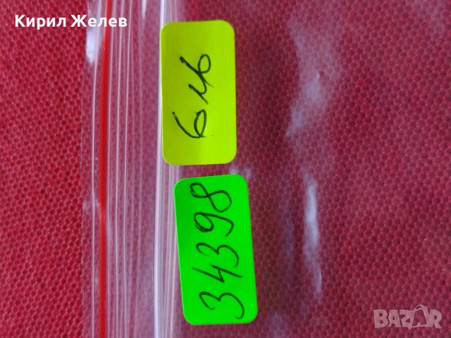 ЧЕТИРИ БАНКНОТИ 1 лев 1974г. БЪЛГАРИЯ от СОЦА ШИПКА СТАРИ РЕДКИ ЗА КОЛЕКЦИОНЕРИ 34398, снимка 12 - Нумизматика и бонистика - 39134003