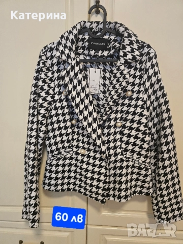 Сака 40 номер