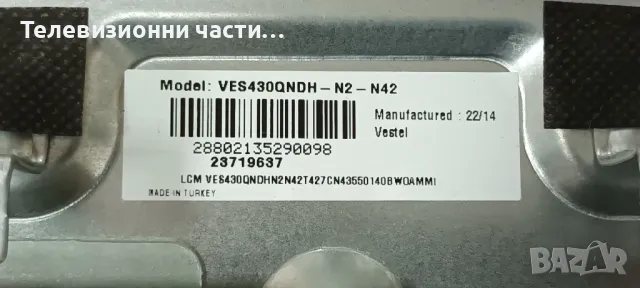 Finlux 43-FUA-7062 със счупен екран VES430QNDH-N2-N42 17IPS72/17MB170/PT430GT01-1-C-3/17DLB43VER14-A, снимка 4 - Части и Платки - 48225248